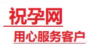 岚皋捐卵试管助孕机构-代媽网